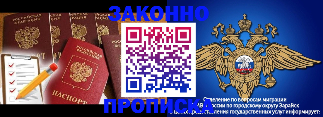 прописка для кредита в Октябрьском