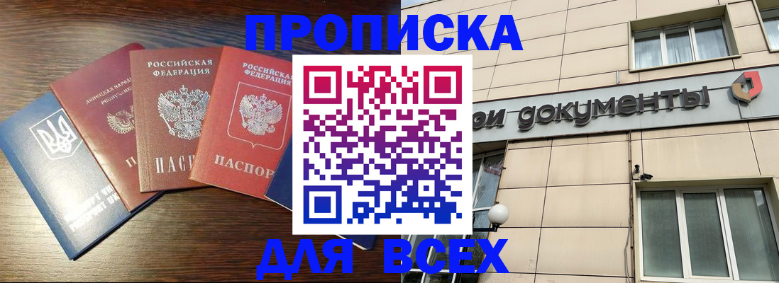 миграционный учет в Октябрьском